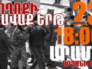 Призываем патриотичных и законопослушных силовиков выполнить данную народу клятву — заявление