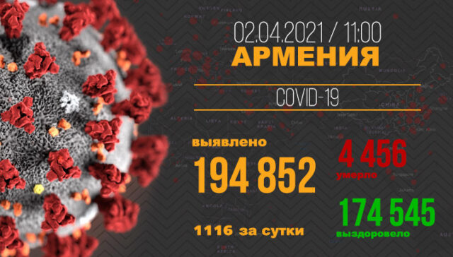 167761996_556614278653176_5144839831775585686_n