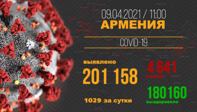 171201555_1147604405689017_8546222288919258034_n