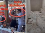 «Стальной» мандат VS непогребенные трупы — 7or.am
