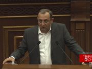 Фракция «Армения» не примет участия в голосовании по вопросу кандидата в члены комиссии по предотвращению коррупции