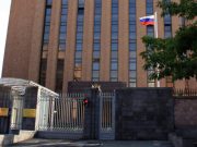 Посольство РФ в Армении выразило обеспокоенность работой американских биолабораторий в Армении