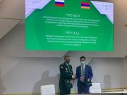 Руководители КГД Армении и ФТС РФ подписали протокол