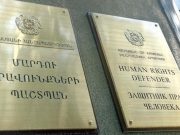 Полиция обязана обосновать свои действия в день голосования — Защитник прав человека