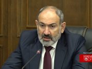 Пашинян: у Армении нет планов по захвату чужих территорий