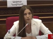 Власти Армении готовятся к новым уступкам в Капане — Анна Григорян