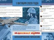 Запланированное поражение (день 5-й)