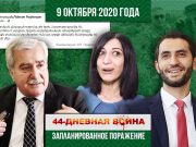 Запланированное поражение (день 13-й)