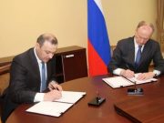 Секретари Совбезов Армении и РФ подписали соглашение о сотрудничестве в области информационной безопасности