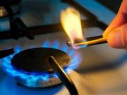 В Арцахе вновь будут зарегистрированы случаи перебоев с подачей газа
