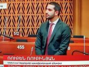 Общественное телевидение Армении, представило Рубиняна главой азербайджанской делегации в ПАСЕ