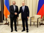 Какие документы были подписаны по итогам встречи Путина и Пашиняна