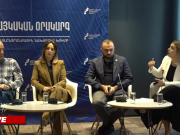Панельное обсуждение на тему «Армянская повестка: что происходит в Армении»