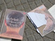 «Предатель»: в ходе акции родителей погибших разорвали книгу Пашиняна
