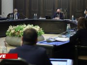Очередное заседание правительства (прямое включение)