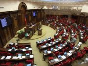 Национальное Собрание отправилось на летние каникулы