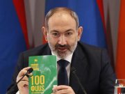 Пресс-конференция с самим собой