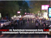 Митинг Всеармянского движения «Сопротивление» состоится 3 июня в 16:00 на Площади Франции