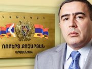 Роберт Кочарян отказался войти в состав попечительского совета фонда «Айастан»
