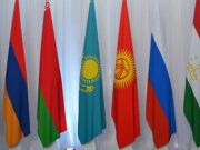 В Ереване пройдет очередное заседание Комитета секретарей СБ ОДКБ