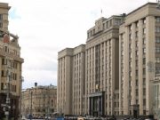 Госдума России признает водительские права, выданные в Армении