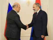 Пашинян обсудил с Мишустиным армяно-российское сотрудничество