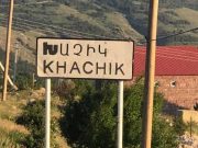 Выясняются обстоятельства произошедшего с жителем села Хачик — СК