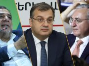 Инициатива «Армянское будущее» останется на бумаге