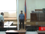 Судебное заседание по «делу Сильвы» отложено до 20 сентября
