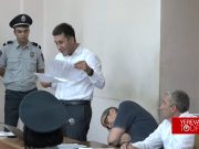 Армен Григорян потерял сознание: судебное заседание было прервано (видео)
