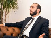 Глава МИД Армении 5-7 июля с рабочим визитом отправится в Испанию