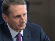 Сергей Нарышкин прибыл с визитом в Баку