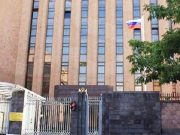 Посольство РФ в Армении отреагировало на сообщение об открытии в стране посольства Канады
