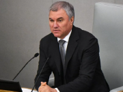 Начался официальный визит Председателя ГД Вячеслава Володина в Азербайджан