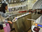 В график движения поездов Ереванского метрополитена внесены изменения