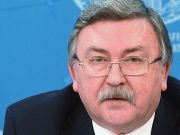 Постпред России в Вене высказался о восстановлении ядерной сделки с Ираном