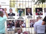 46,6 процента опрошенных считают, что в Армении есть политзаключенные — Gallup International