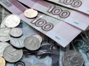 Армения — лидер по части денежных переводов из России
