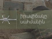 На отдельных участках линии соприкосновения противник нарушил режим прекращения огня — АО