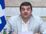 Президент Республики Арцах Араик Арутюнян созвал расширенное заседание Совета безопасности