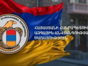 Проезд азербайджанцев по территории РА не будет препятствовать свободному передвижению жителей страны — СНБ