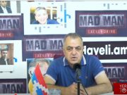 Они пришли к власти с целью уничтожить страну до конца — Татул Петросян