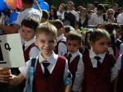 Сегодня Первое сентября – День знаний