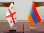 Армения обратилaсь к Грузии с просьбой рассмотреть морской транспорт как альтернативу пограничному переходу «Ларс»