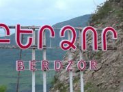 Молчание Никола – «Голос Армении»