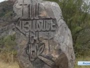 В общинах Бердзор, Ахавно, Неркин Сус эвакуируются памятники