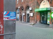 Внимание! В Ереване распространяются провокационные листовки от имени блока «Армения» — Гегам Манукян