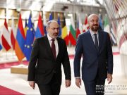Пашинян обсудил с Шарлем Мишелем завтрашнюю встречу с Алиевым