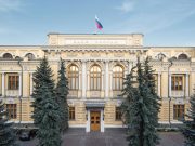 ЦБ планирует реализовать использование цифрового рубля в офлайне — СМИ