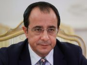 МИД Кипра осудил нападение Азербайджана на территории Армении
